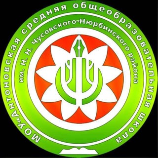Логотип @antonovkaschool - Антоновка оскуолата