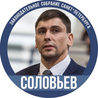 Логотип @antonsolovyevspb - Антон Соловьев