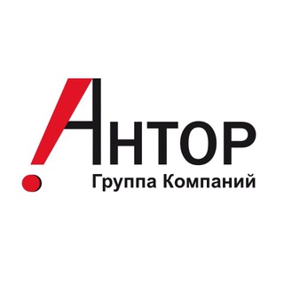 Логотип @antorbs - АНТОР [Автоматизация логистики]
