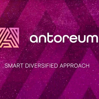 Логотип @antoreumcomru - ANTOREUM 💰старт сентябрь 2021