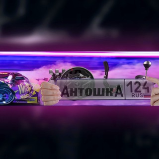 Логотип @antoshka_tv - Антошка Тв