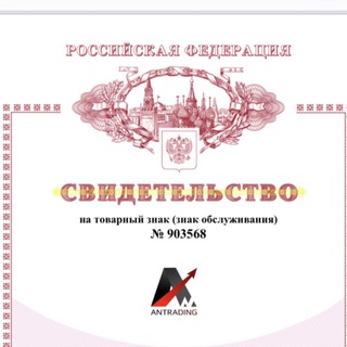 Логотип @antrading13 - Antrading (переходный)