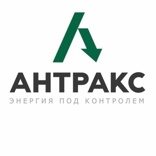 Логотип @antraks_group - ГК АНТРАКС