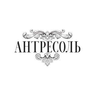 Логотип @antresol76 - Верхняя часть высокой комнаты