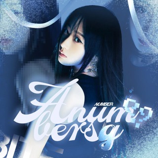 Логотип @anumbersg - номера от Дами