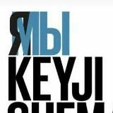 Логотип @anustoy - АНУСТОЙ