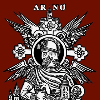 Логотип @anveher - ARNO