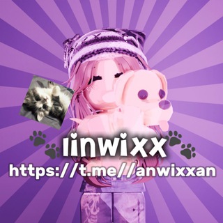 Логотип @anwixxan - 🐾 𝐥𝐢𝐧𝐰𝐢𝐱𝐱 🐾