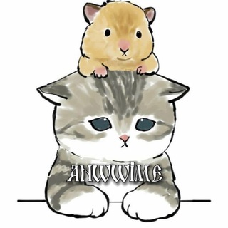 Логотип @anwwime - 𝑎𝑛𝑤𝑤𝑖𝑚𝑒🍮/ архив, закрыто