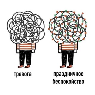 Логотип @anxietysnails - Противотревожный