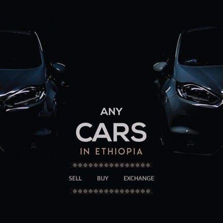 Логотип @anycars - Any Cars in Eth 🇪🇹 SUPPORT™️