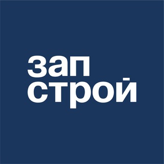 Логотип @anzapstroy - Запстрой. Агентство недвижимости СПб. Новостройки