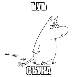 Логотип @anzhumanja - Шота у Ашота