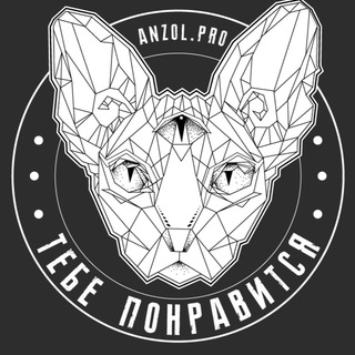 Логотип @anzolcat - anzol^••^cat 18+
