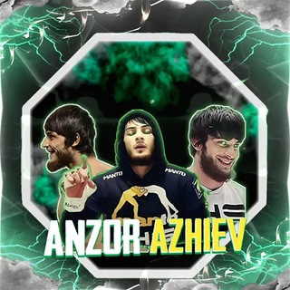 Логотип @anzor_azhiev_ufc1 - Anzor Azhiev