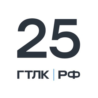 Логотип @ao_gtlk - ГТЛК.РФ