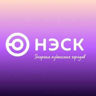 Логотип @ao_nesk - НЭСК