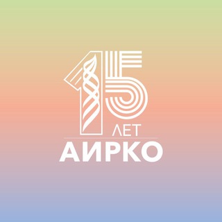 Логотип @aoairko - АИРКО