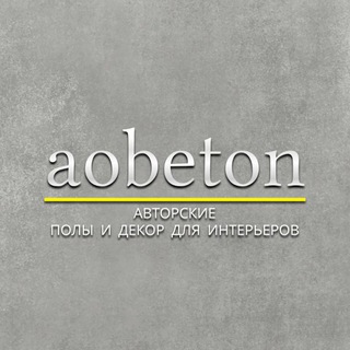 Логотип @aobeton - Aobeton Дневник