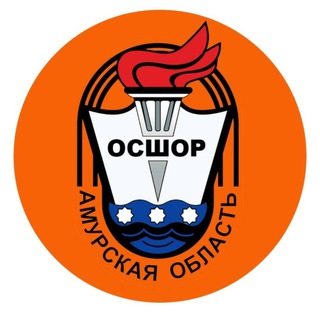 Логотип @aodussh - ГАУ ДО Амурская областная спортивная школа олимпийского резерва