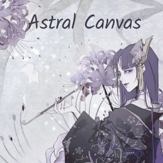 Логотип @aosodkdod - Astral Canvas
