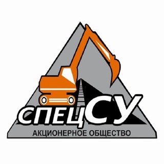 Логотип @aospecsu - АО "СПЕЦСУ" - почти все о мостах и дорогах Приморья