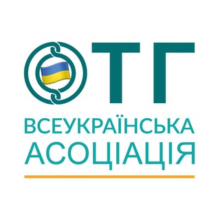 Логотип @aotgnews - Новини Всеукраїнської Асоціації ОТГ🇺🇦