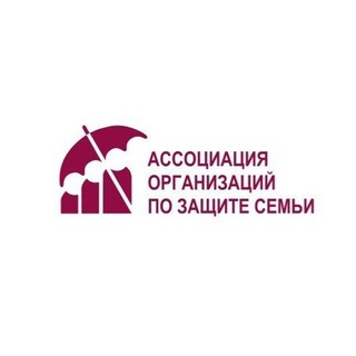 Логотип @aozsfilina - Ассоциация организаций по защите семьи