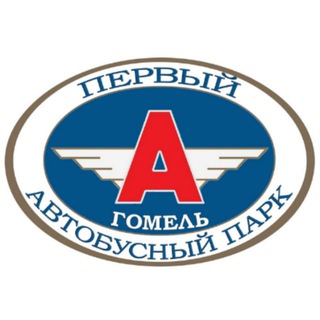 Логотип @ap1_gomel - Филиал "Автобусный парк №1" ОАО "Гомельоблавтотранс"