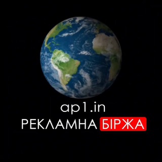 Логотип @ap1_in_2 - РЕКЛАМНА БІРЖА АУКЦІОН: реклама, взаємний піар, маркетинг.