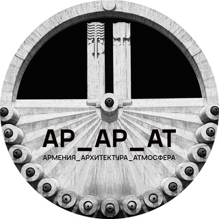 Логотип @ap_ap_at - АР_АР_АТ