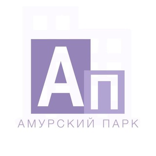 Логотип @ap_blog - ЖК Амурский парк - инфоканал