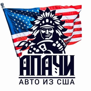 Логотип @apaches_kiyv_ua - АПАЧИ - авто из США (Канады, Японии, Европы)