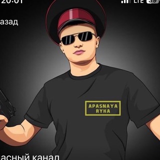 Логотип @aparykk - Апасный канал