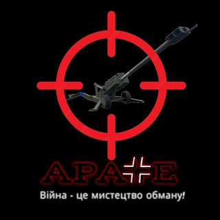 Логотип @apate120 - Decoys "Apate"