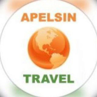 Логотип @apelsin_travel - МИР с APELSIN🌕TRAVEL