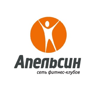 Логотип @apelsin_tulenina - 🍊Фитнес-клуб Апельсин на Родниках