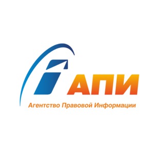 Логотип @apinnov - АПИ: Налоги и Право