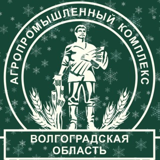Логотип @apk_volg - АПК Волгоградской области