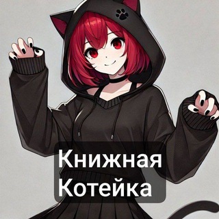 Логотип @aplehrapgnep - Кошка Нуара вещает