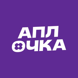 Логотип @aplochka - аплОчка