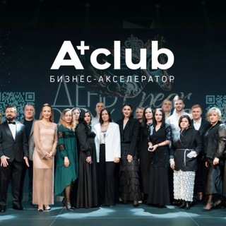 Логотип @aplus_businessclub - A+club | Бизнес-акселератор