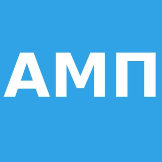 Логотип @apmgroup_2021 - АМП Группа