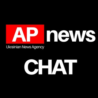 Логотип @apnewschat - APnews чат (временно отключён от канала)