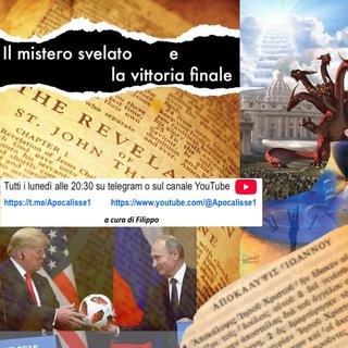 Логотип @apocalisse1 - APOCALISSE: LA VITTORIA FINALE