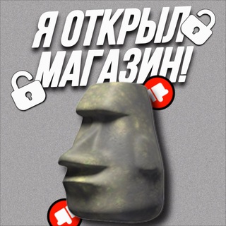 Логотип @apollon_gems - Apollon🗿 Shop💰