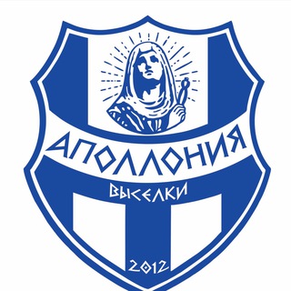 Логотип @apolloniyafk - ФК «АПОЛЛОНИЯ» 🔵⚪️