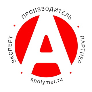 Логотип @apolymer - АПолимер: порошковые краски и оборудование