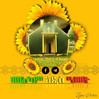 Логотип @apostolicchurchofbutajira - Apostlic Church of Butajira(ACB)