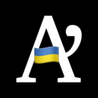 Логотип @apostrophe_ua - ✙ АПОСТРОФ | Новини України